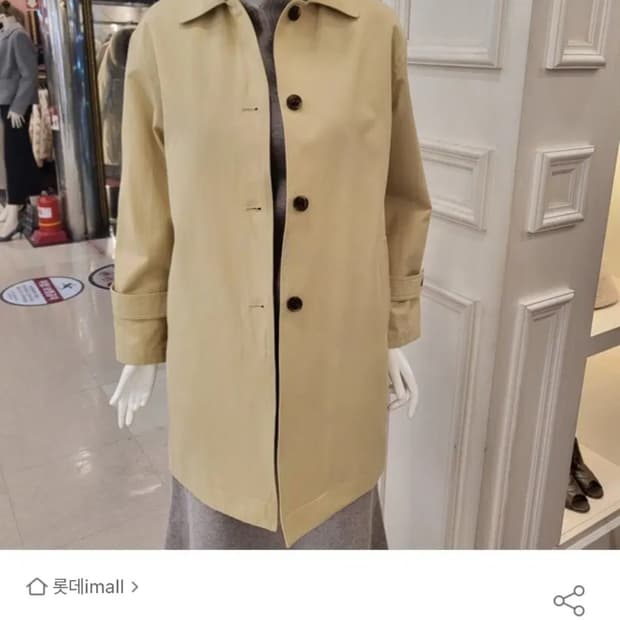 비씨비지 bcbg 맨디 트렌치 코트 자켓