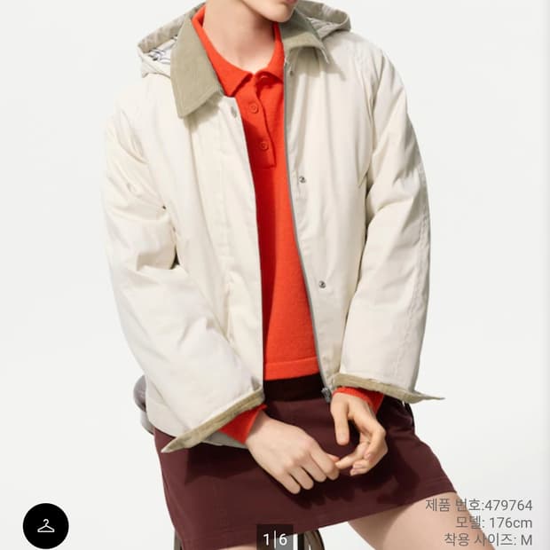 유니클로 JW앤더슨 퍼프테크쇼트재킷

m