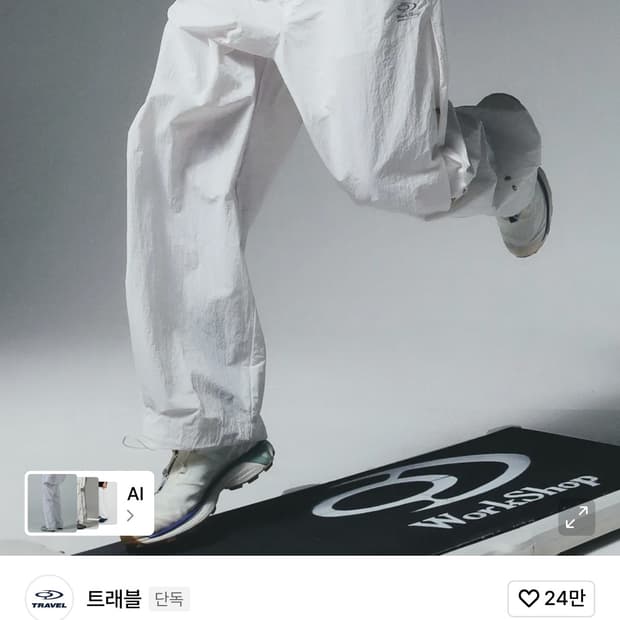 트래블 워크샵 사이드 스냅 팬츠 오프 화이트
