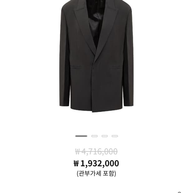 50/ 지방시 신형 모 블레이저
