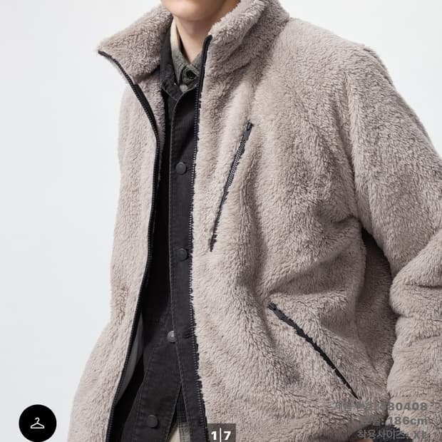 유니클로 니들스 후리스 L