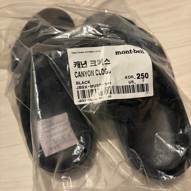 몽벨 캐년 크럭스 새상품