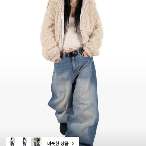 릿킴 over curved jeans 와이드팬츠
