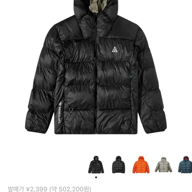 나이키 Acg 루나 레이크 퍼퍼 자켓(2XL)