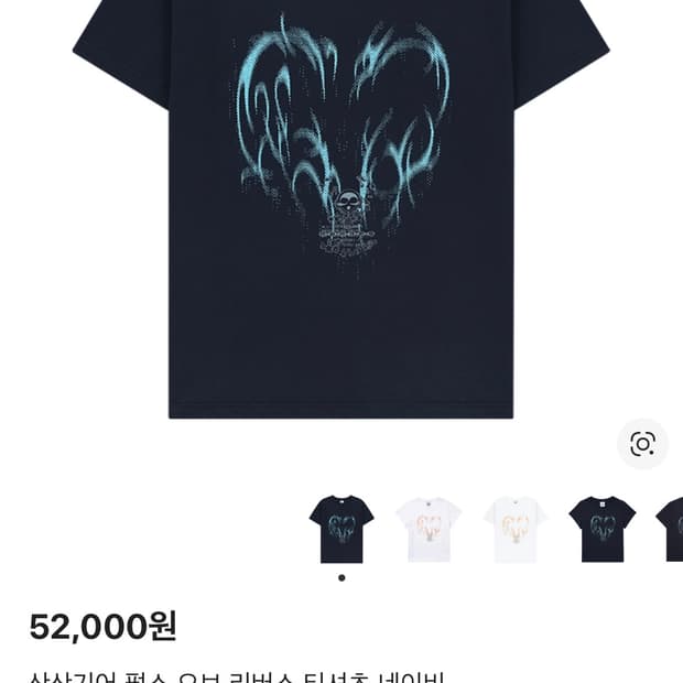 산산기어 펄스 반팔 3