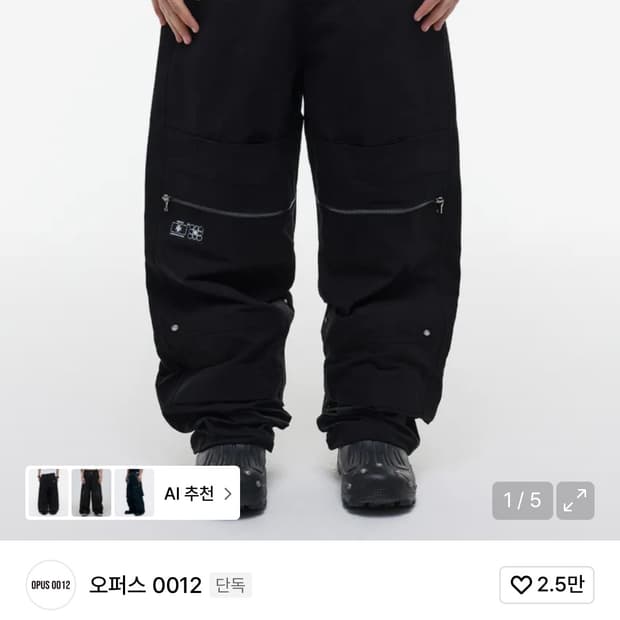 오퍼스 0012 08 PPOOCCKKEETT LIQUID PANTS.