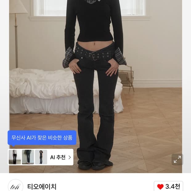 새상품) Toh 베티 팬츠 usa pants S