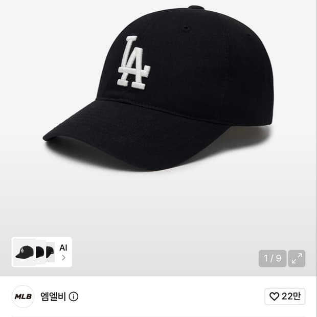 MLB LA 언스트럭쳐 볼캡 블랙