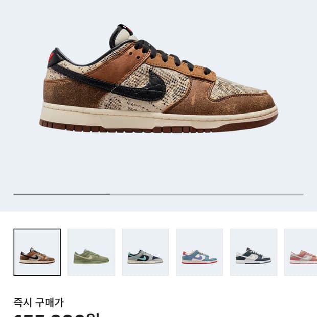 나이키 덩크 프리미엄 헤드투헤드 
