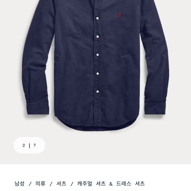 정품 폴로 셔츠 M 새상품 