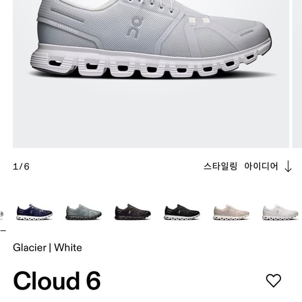 온 클라우드 6 구해요 