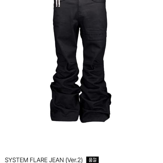 포그서비스 플레어진