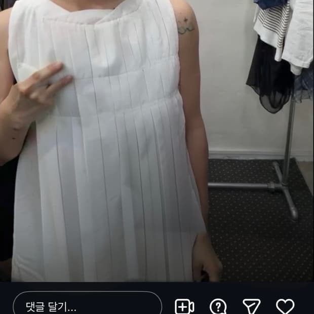 잔도트 슬리브리스 블라우스