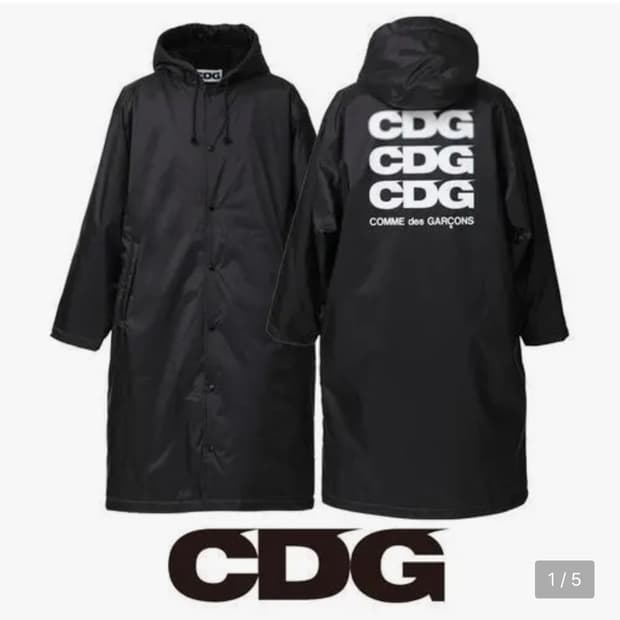 CDG 보아후리스 코트 라지