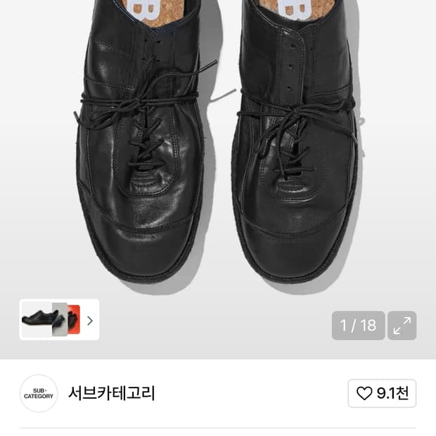서브카테고리 F161 블랙 42 구둥화