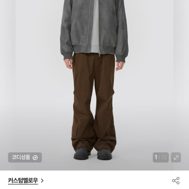 커스텀멜로우 그레이 가죽 바시티 자켓 L사이즈