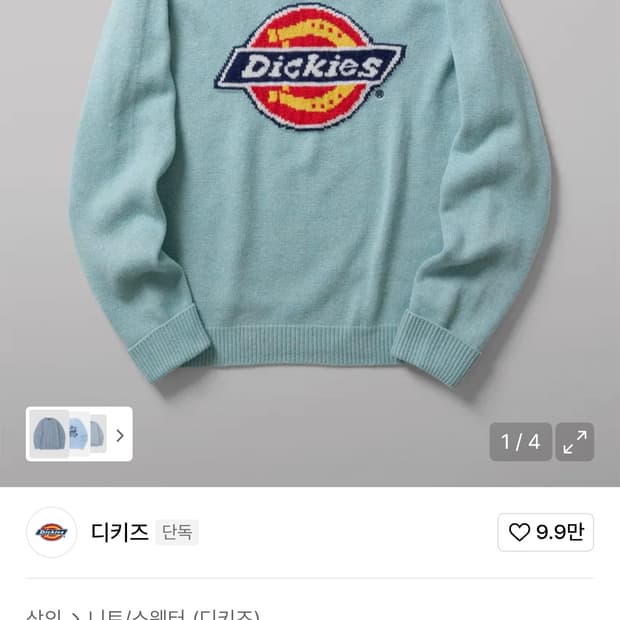 디키즈 트리 로고 풀오버 니트 스카이블루