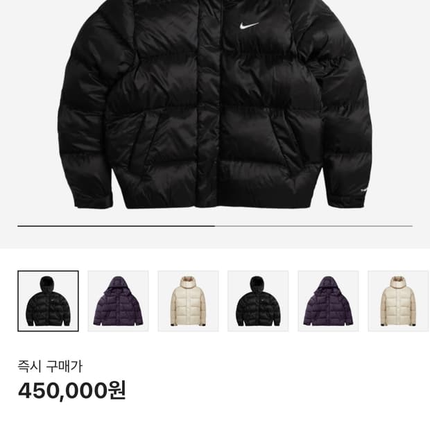 나이키 라이프 써마핏 패딩 L