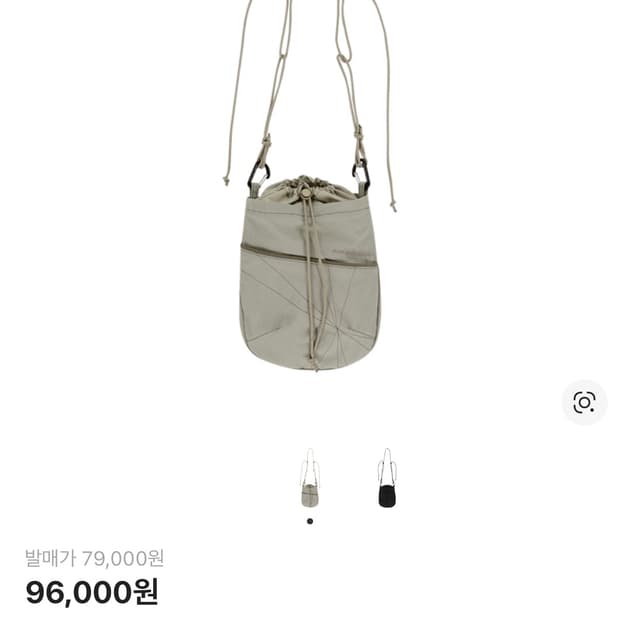 산산기어 베리드 크로스백 베이지-25ss