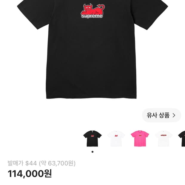 슈프림 x 토이 머신 데빌 캣 티셔츠 블랙 - 24SS