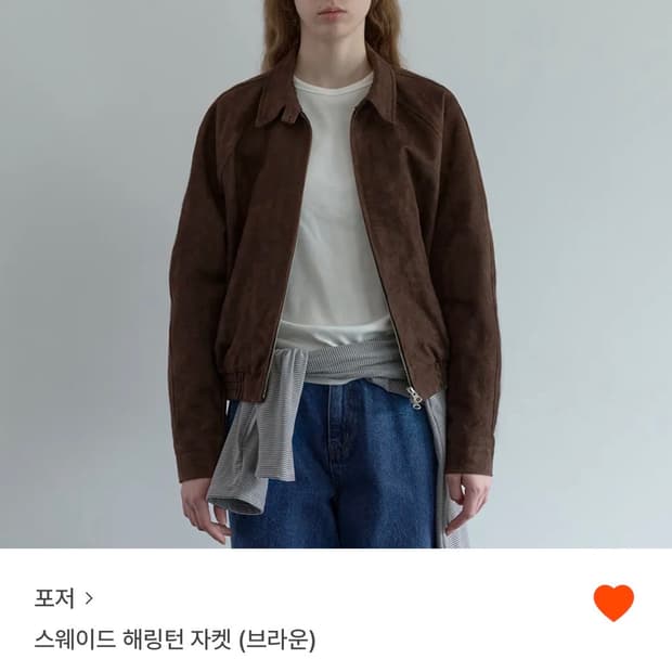 poszer 스웨이드 해링턴 자켓 (브라운)