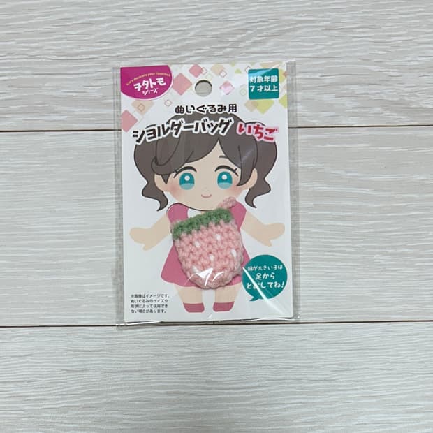 인형/키링용 딸기 가방 핑크 소품