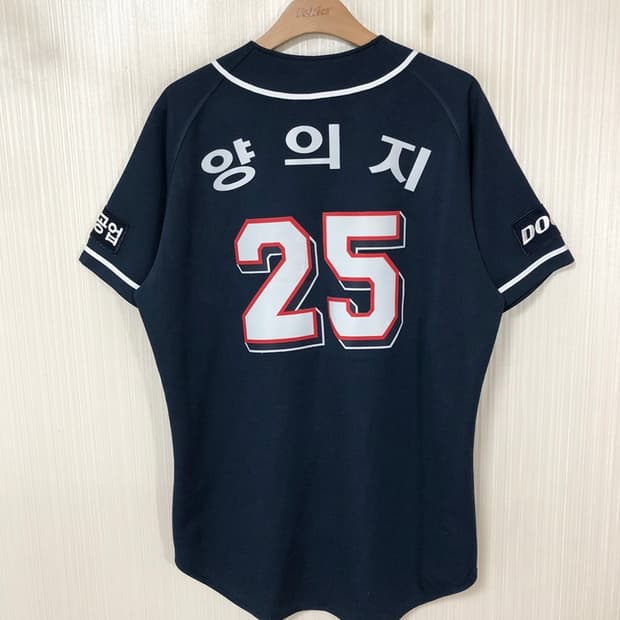 KBO 두산베어스 원정유니폼/져지 105 #25 양의지