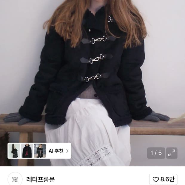 레터프롬문 베티 시어링 무스탕 자켓 ( 블랙 )