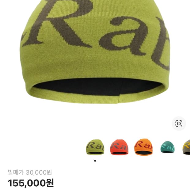 랩 로고 비니 아스펜 그린 아미