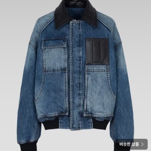 준지 데님 워크웨어 25ss 50사이즈
