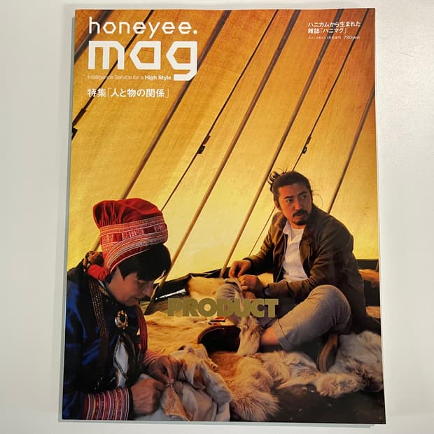 허니 매그 honeyee.mag 프라그먼트 허니컴 매거진 북 Vol.5