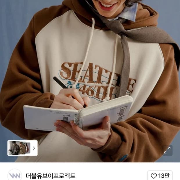 더블유브이프로젝트 후드티 브라운 S