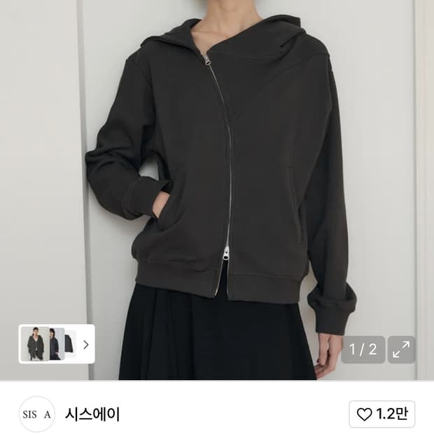 시스에이 언발란스 후드집업
