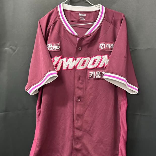 키움히어로즈 야구 유니폼 노마킹