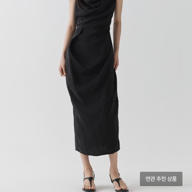 해바이해킴 블랙 미디 드레이프 원피스 M