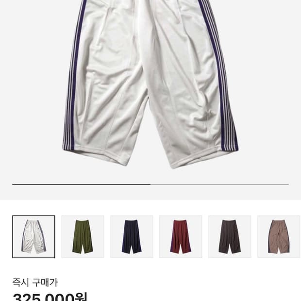 (S)니들스 HD 트랙팬츠 화이트 퍼플