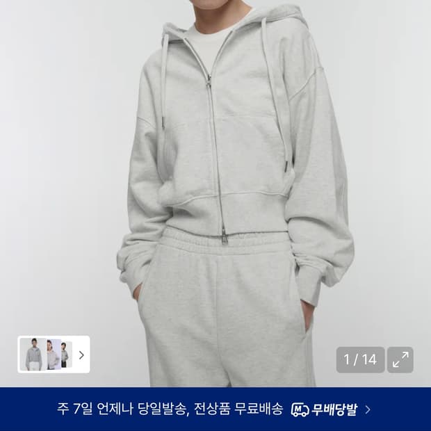 무탠다드 후드집업