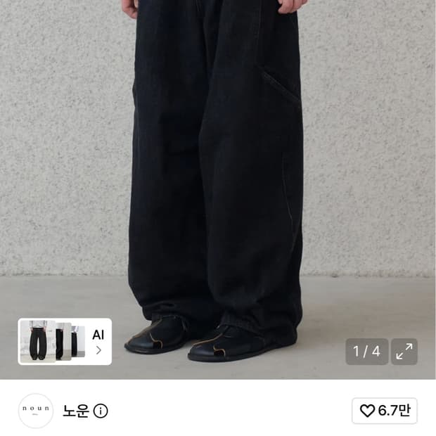 (1)노운 데님 팬츠