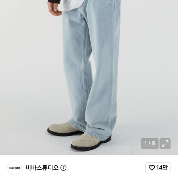 비바스튜디오 바지