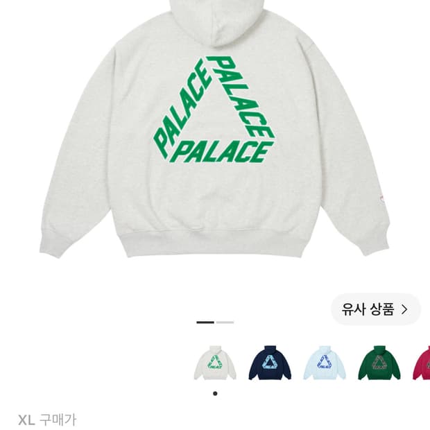 팔라스 애슬리크 후드 그레이 XL