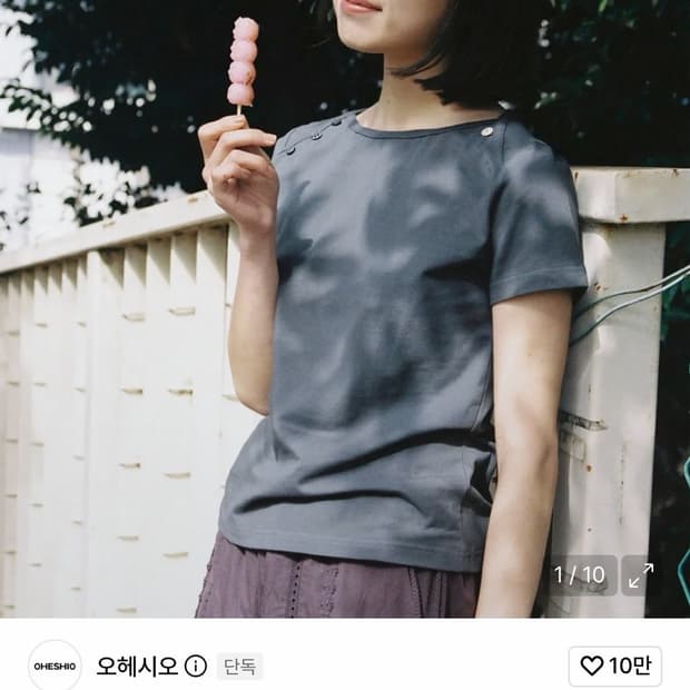 오헤시오 도트 버튼 반팔 슬리브