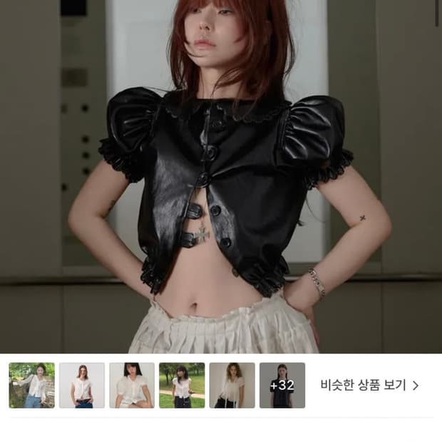 프레클 rose cropped blouse 