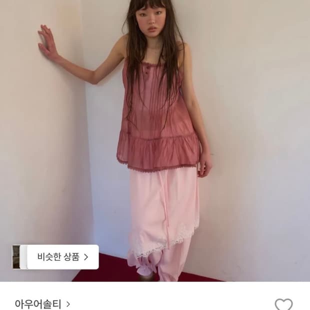 [구해요]아우어솔티 뷔스티에 블라우스! Sundae bustier
