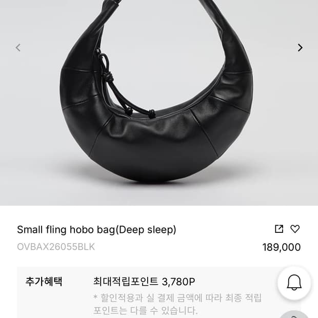 아카이브 앱크 호보 백