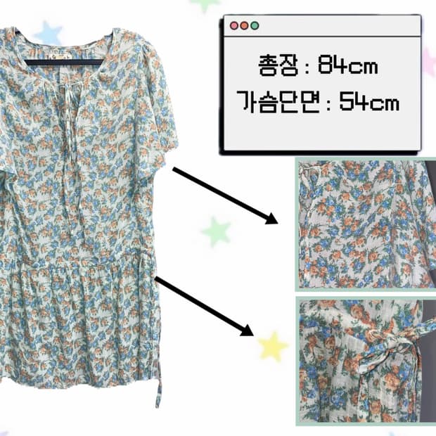 🍒키키의 수채화 원피스🍒