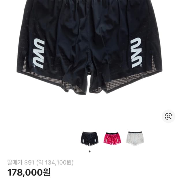UVU 러닝 스플릿 쇼츠 블랙 L