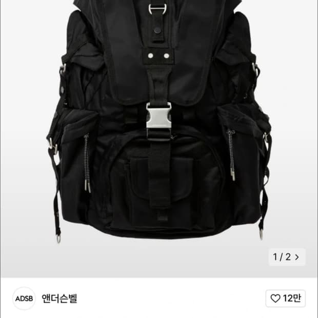 엔더슨벨 테크니컬 베를린 백팩 aaa237u