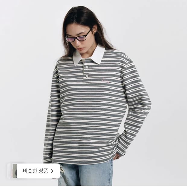 헤이그 a stripe rugby t-sh