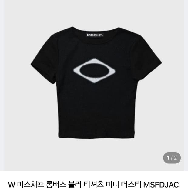 미스치프 롬버스 블러티셔츠 미니더스티