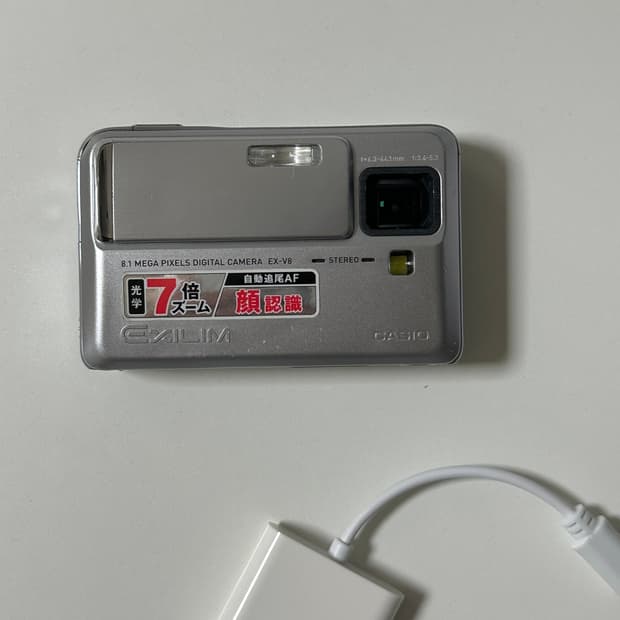 카시오 exilim v7 디카 엑슬림v7 빈티지카메라